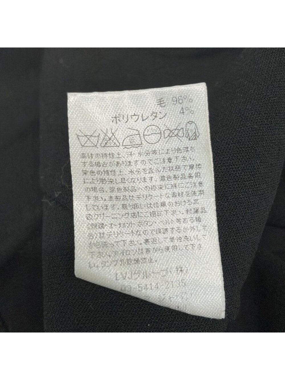 Celine Jacket 38 M Black Long Sleeve Shoulder Pad Spring Autumn - Picture 4 of 4